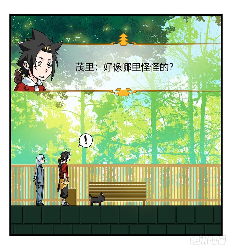 百层塔四十，遛狗闯关（中）