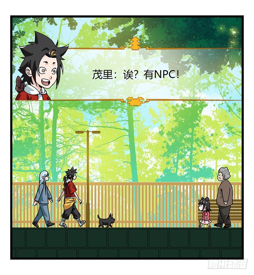 百层塔四十，遛狗闯关（中）