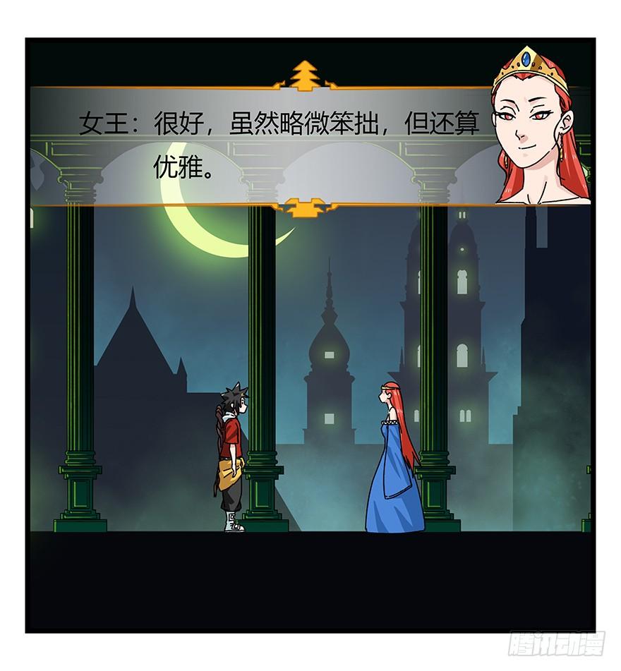 百层塔四十，遛狗闯关（下）