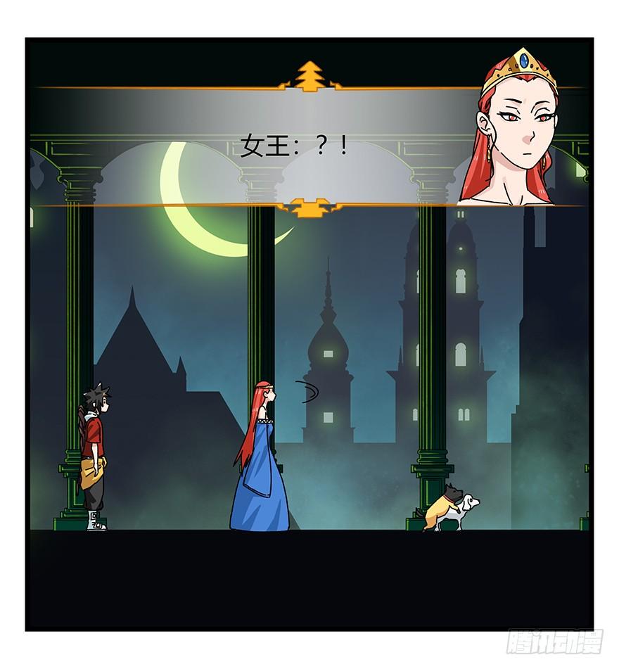 百层塔四十，遛狗闯关（下）