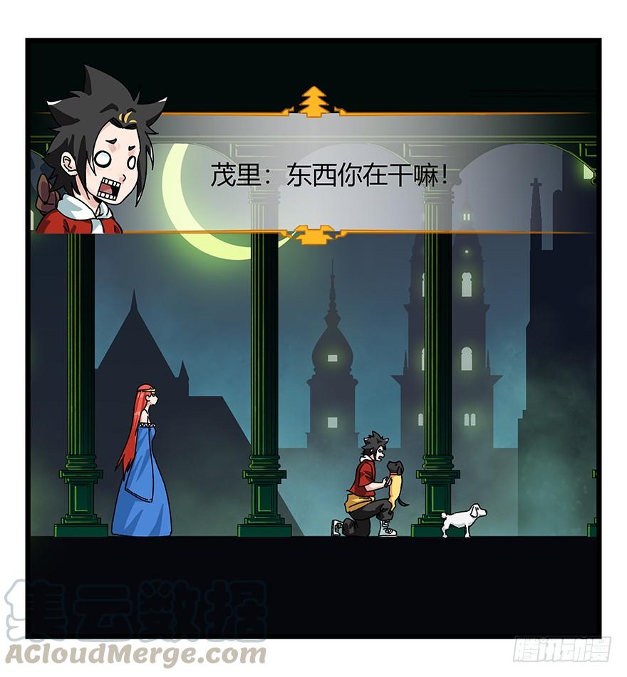百层塔四十，遛狗闯关（下）