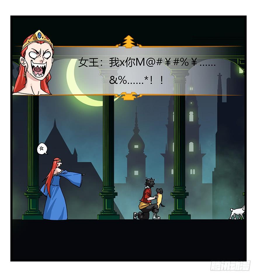 百层塔四十，遛狗闯关（下）