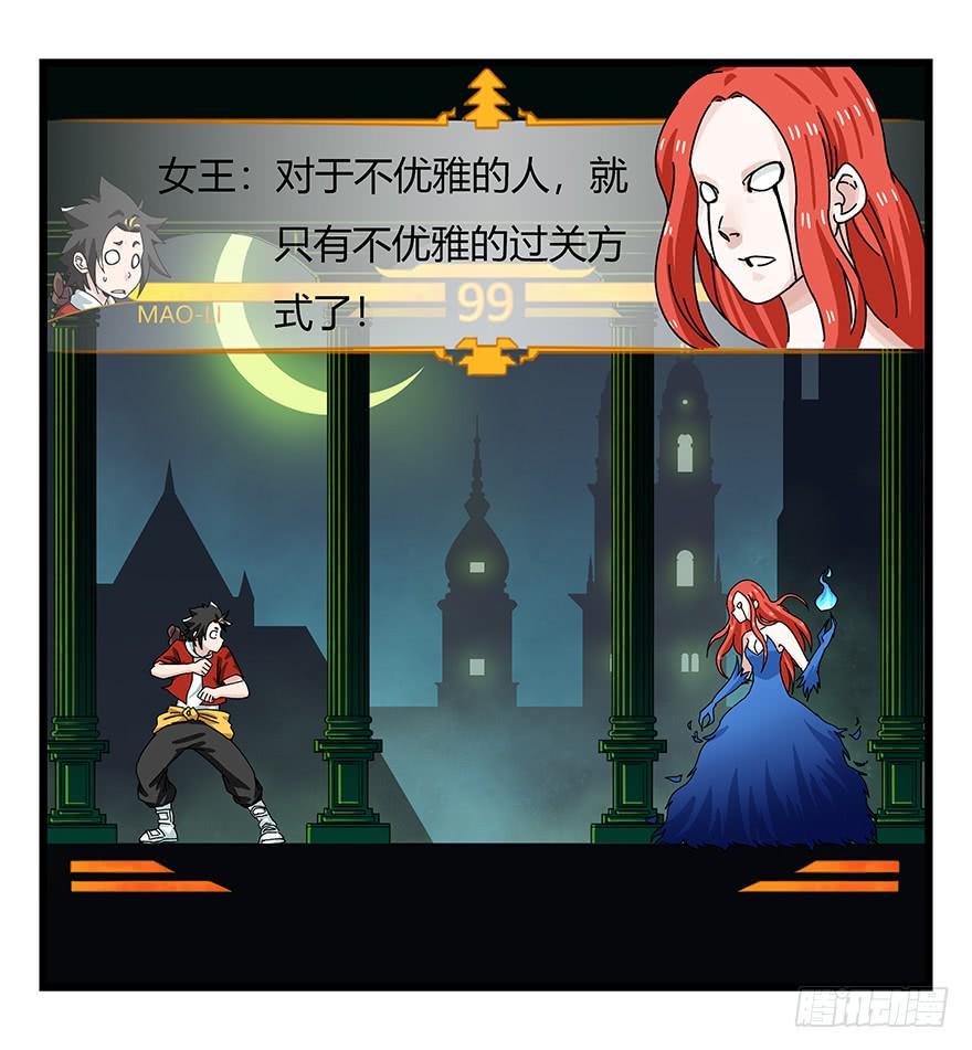 百层塔四十，遛狗闯关（下）