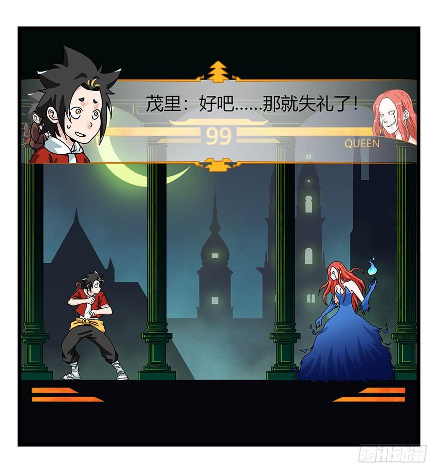 百层塔四十，遛狗闯关（下）
