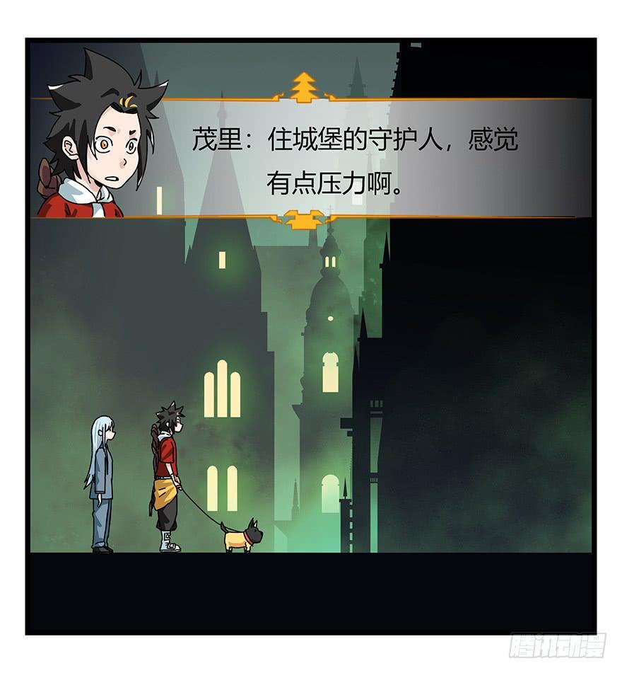 百层塔四十，遛狗闯关（下）