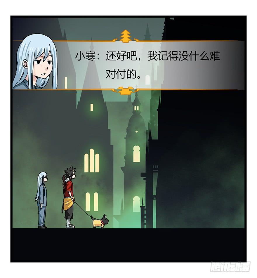 百层塔四十，遛狗闯关（下）