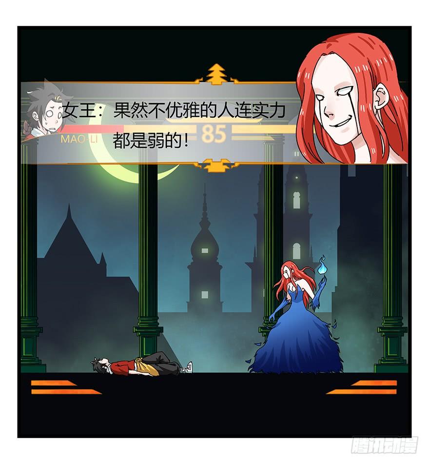 百层塔四十，遛狗闯关（下）