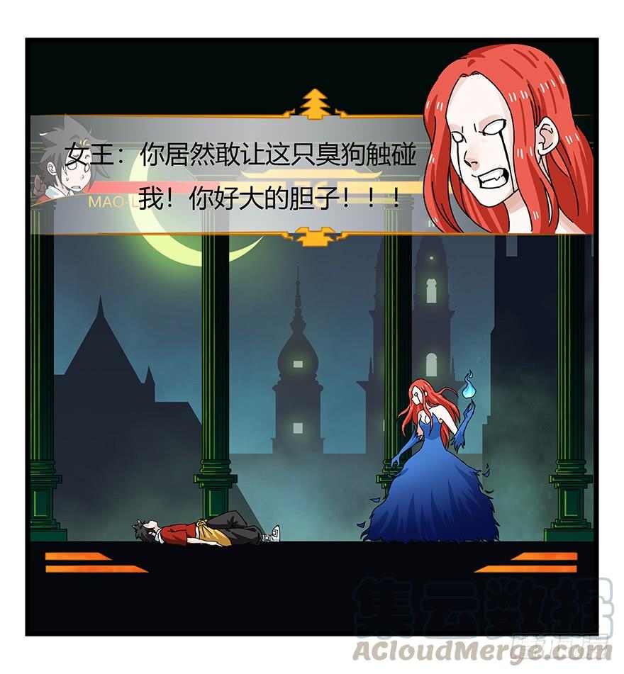 百层塔四十一，年轻气盛（上）