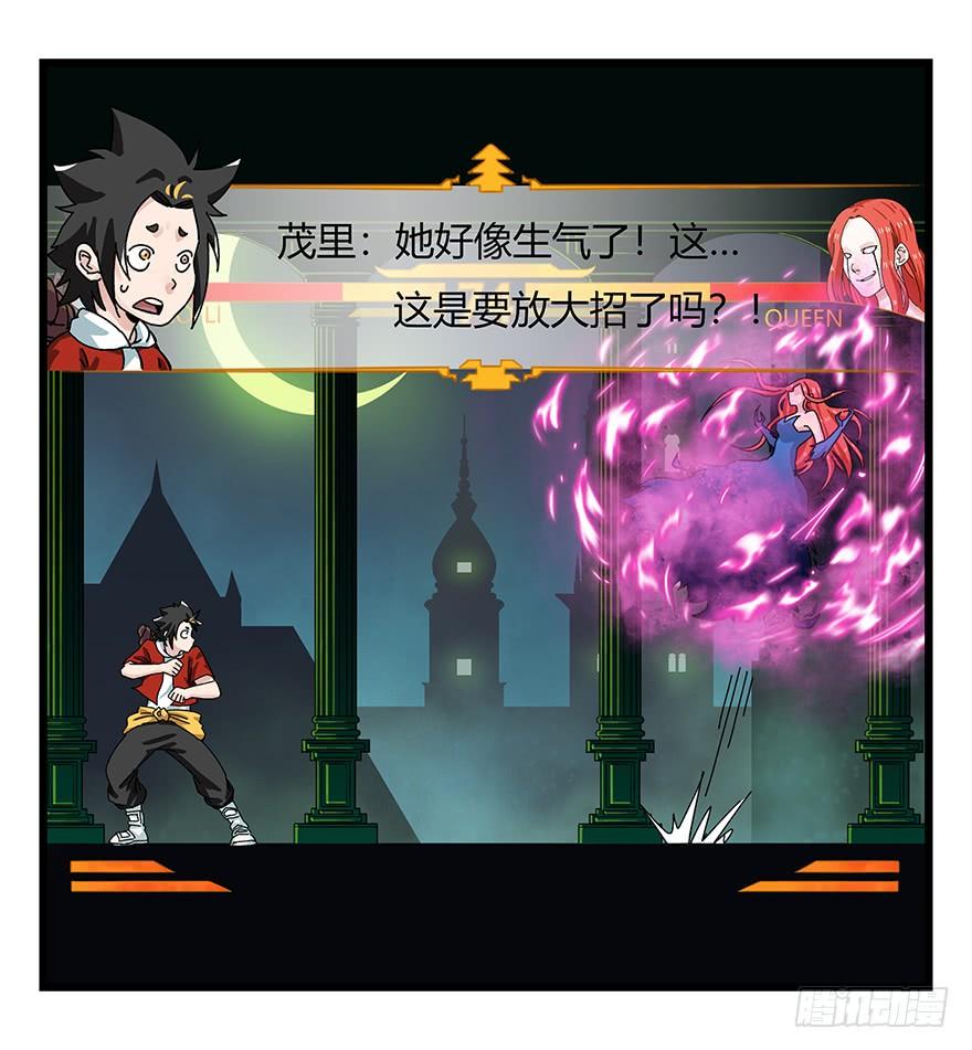 百层塔四十一，年轻气盛（上）
