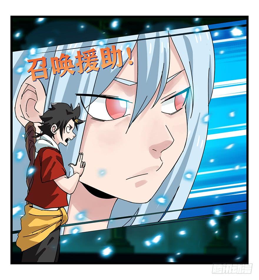 百层塔四十一，年轻气盛（上）
