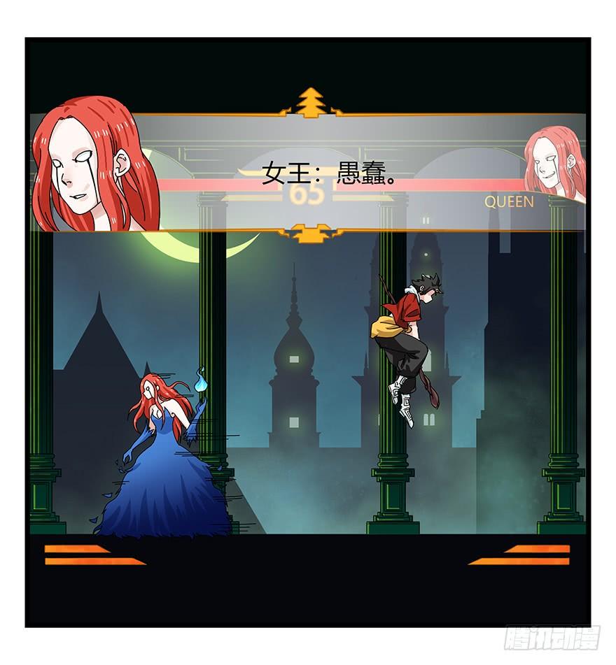 百层塔四十一，年轻气盛（上）