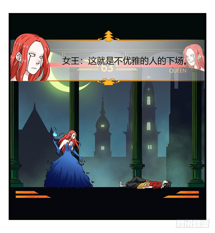 百层塔四十一，年轻气盛（上）