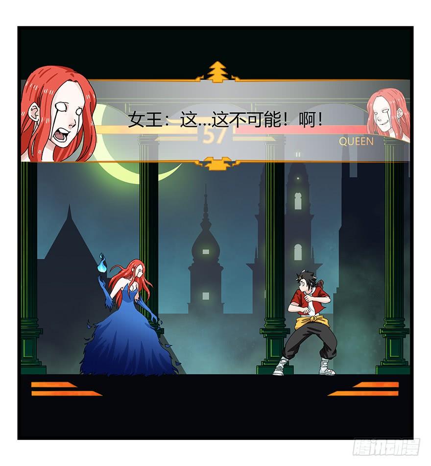 百层塔四十一，年轻气盛（上）