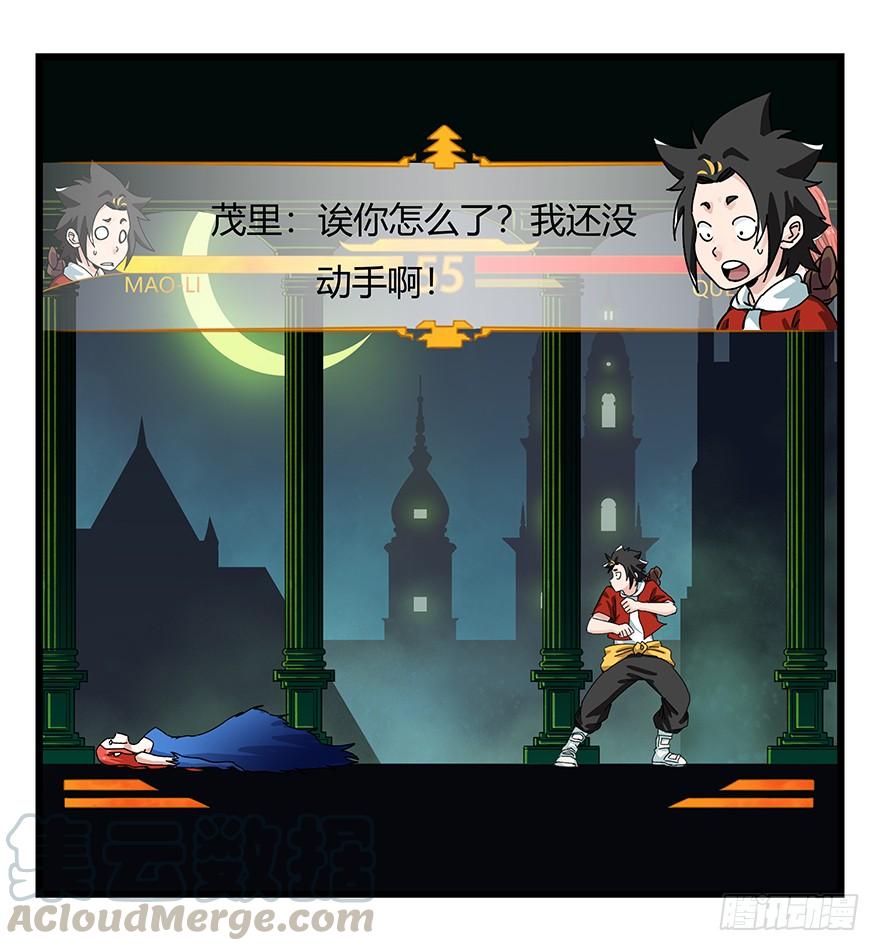百层塔四十一，年轻气盛（上）