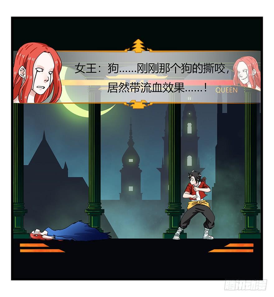 百层塔四十一，年轻气盛（上）