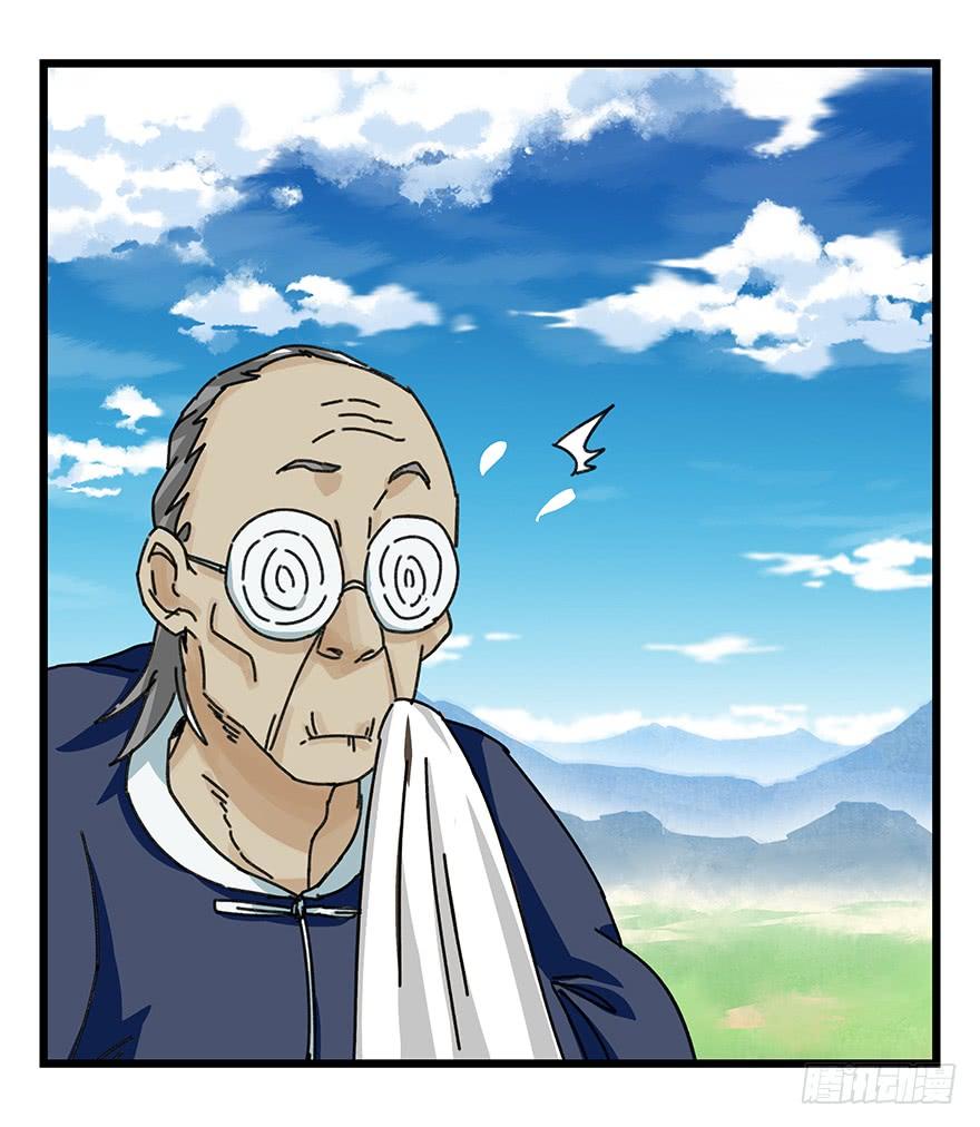百层塔四十一，年轻气盛（中）