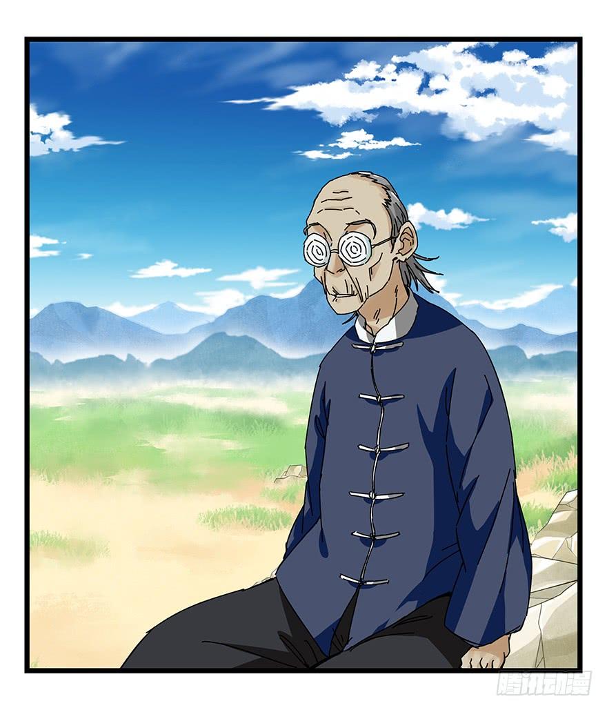 百层塔四十一，年轻气盛（中）