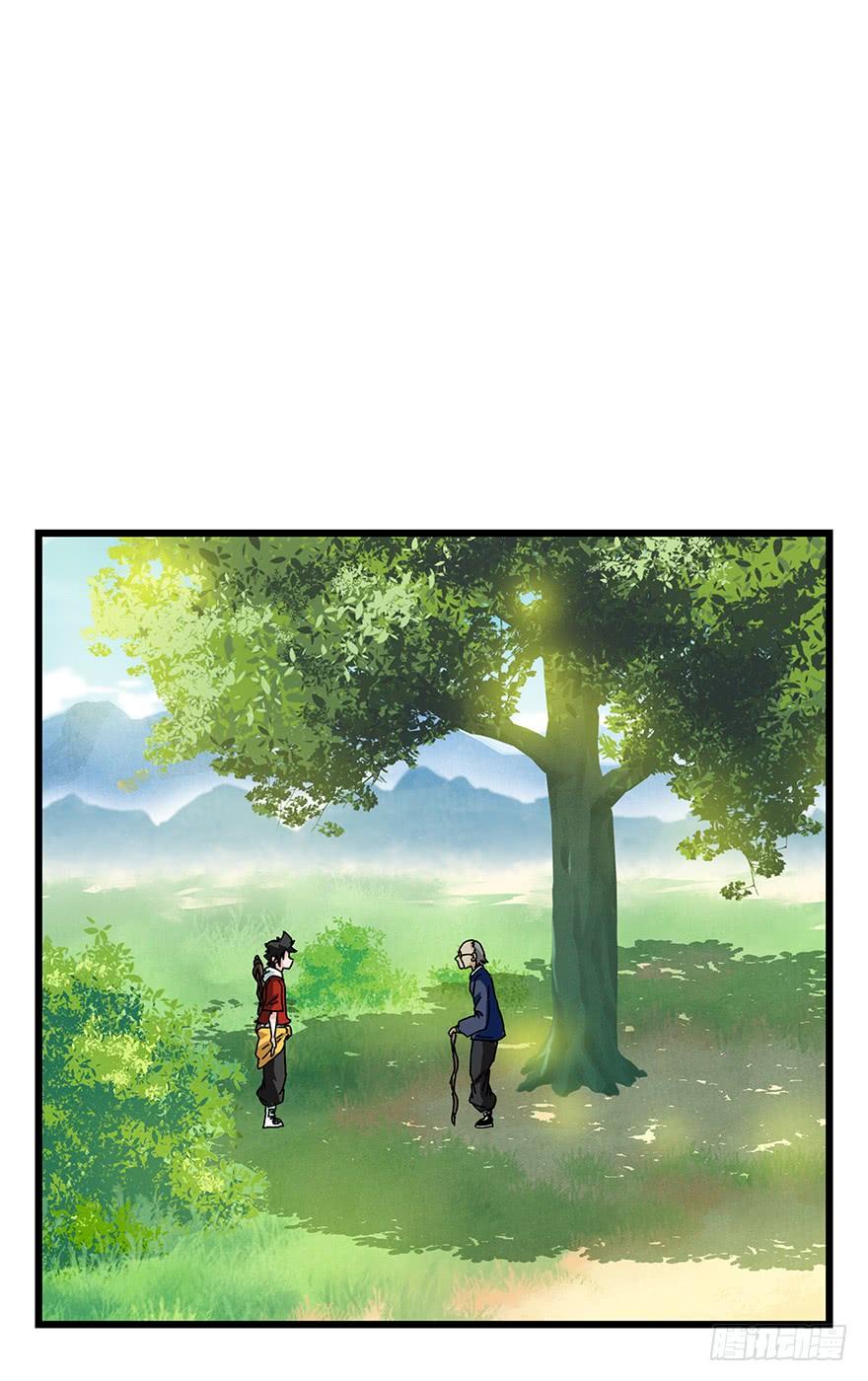 百层塔四十一，年轻气盛（中）