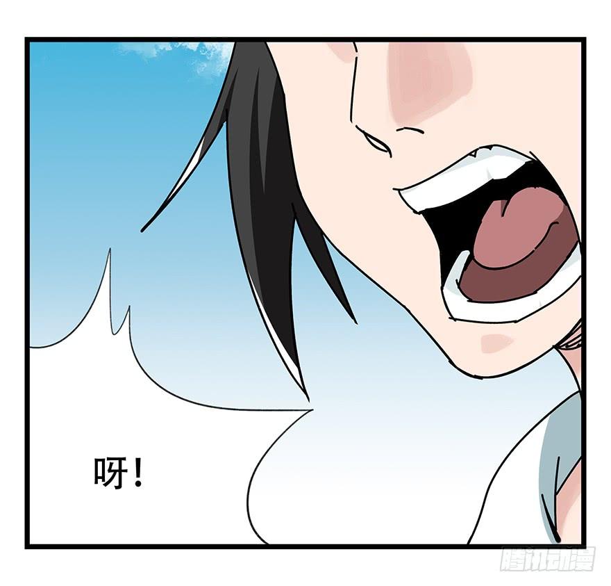 百层塔四十一，年轻气盛（中）
