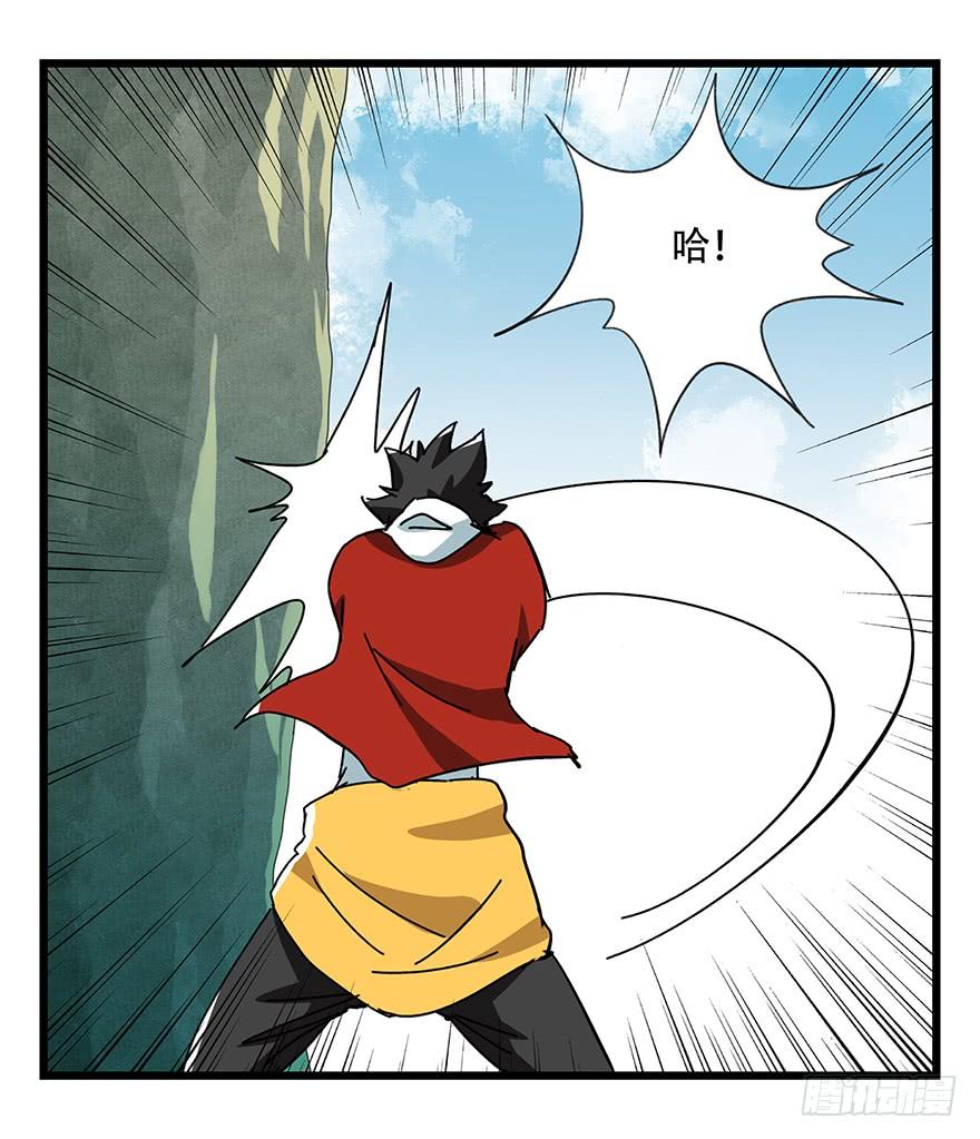 百层塔四十一，年轻气盛（中）