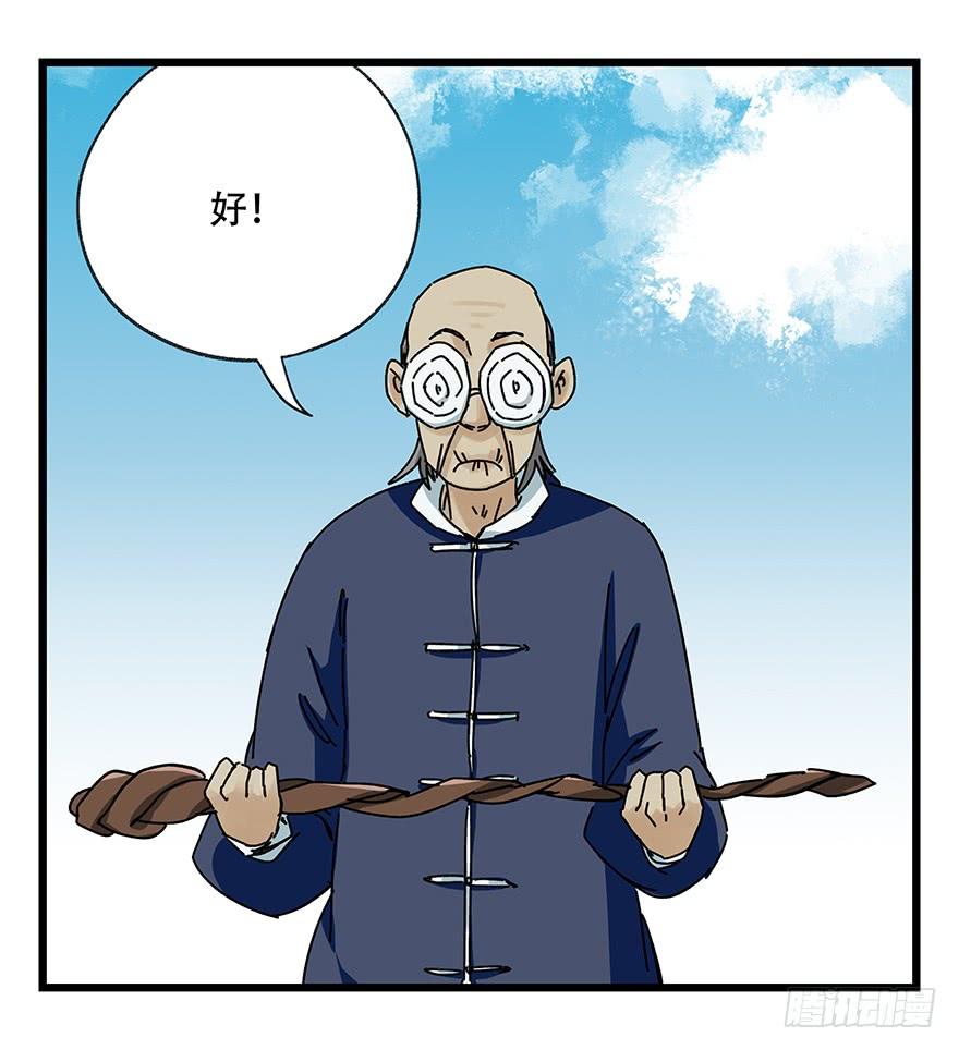 百层塔四十一，年轻气盛（中）
