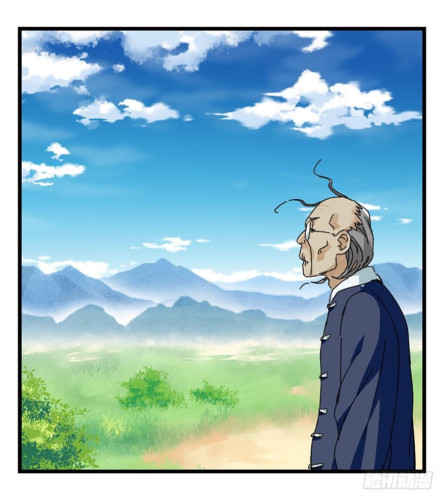 百层塔四十一，年轻气盛（中）