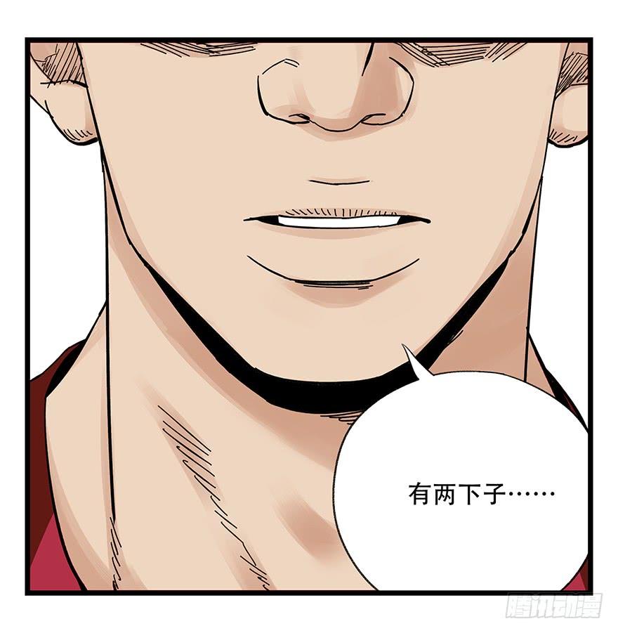 百层塔四十一，年轻气盛（下）