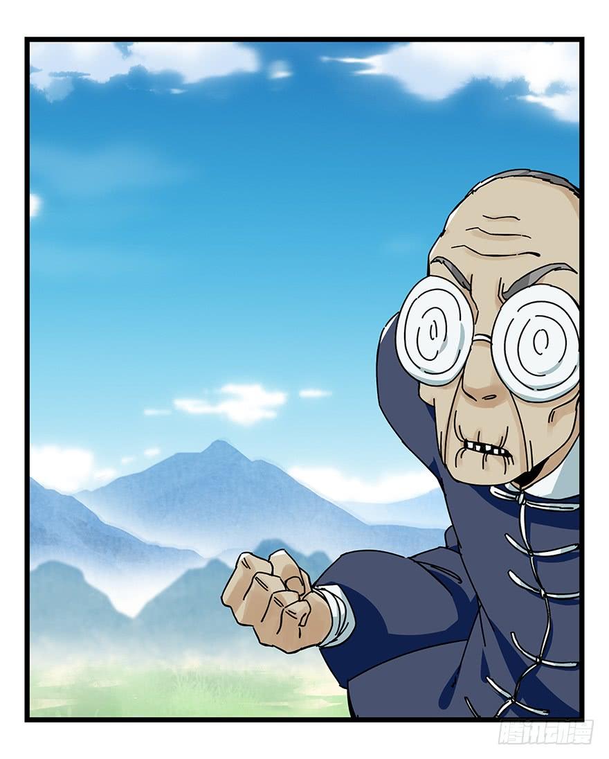 百层塔四十一，年轻气盛（下）