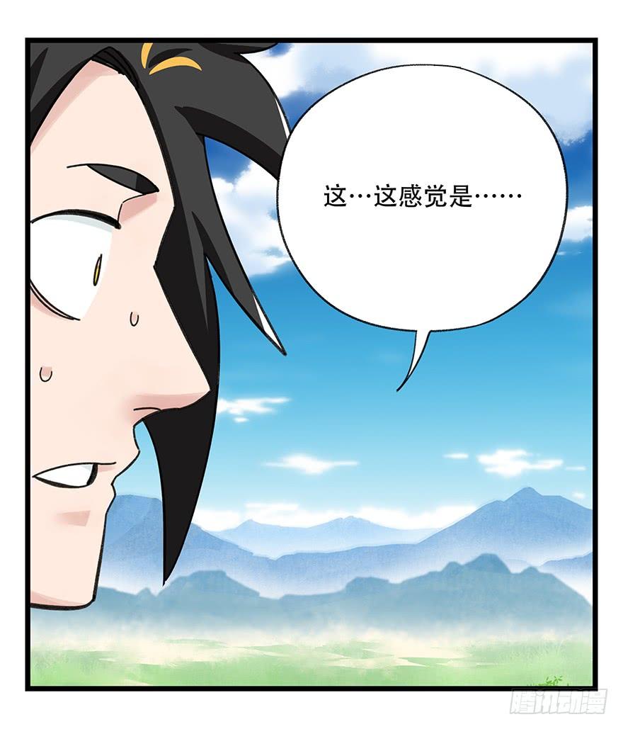百层塔四十一，年轻气盛（下）