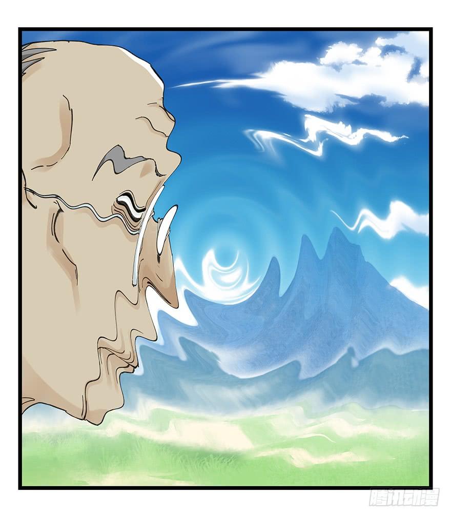 百层塔四十一，年轻气盛（下）