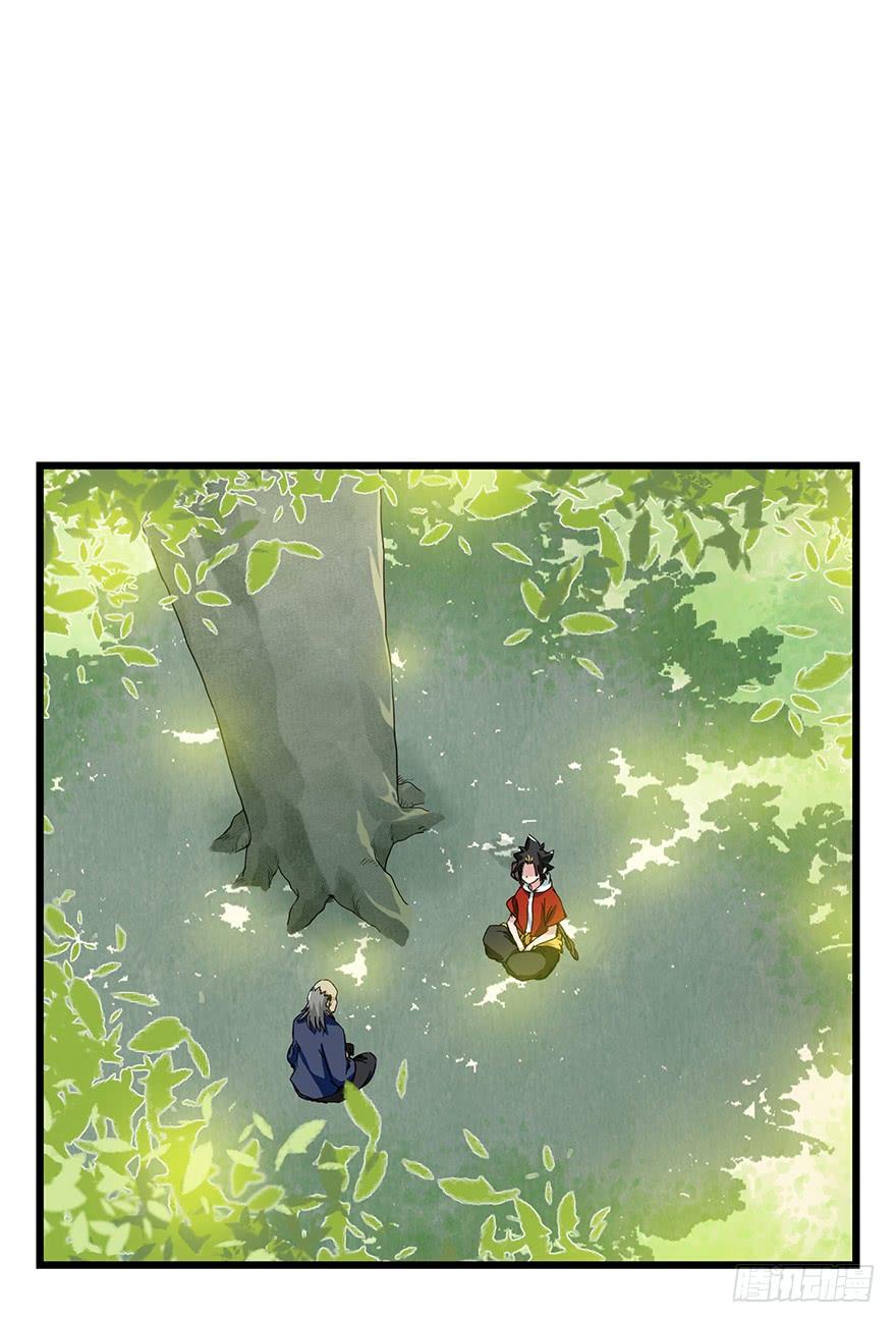 百层塔四十一，年轻气盛（下）