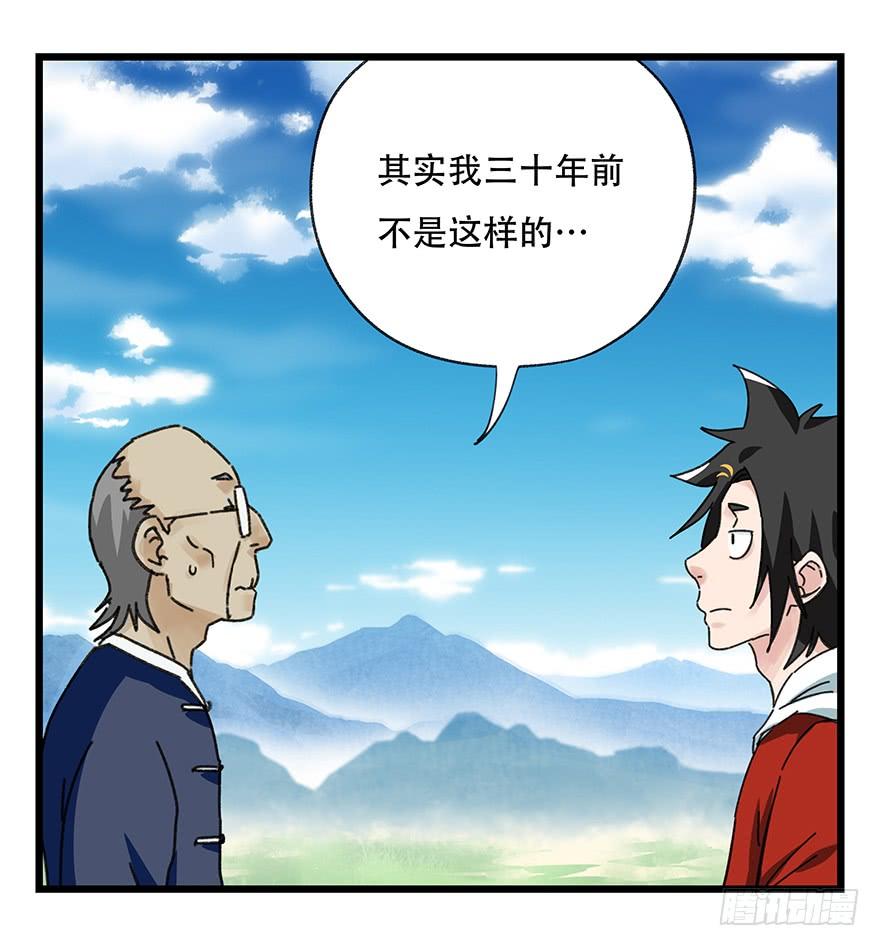 百层塔四十一，年轻气盛（下）