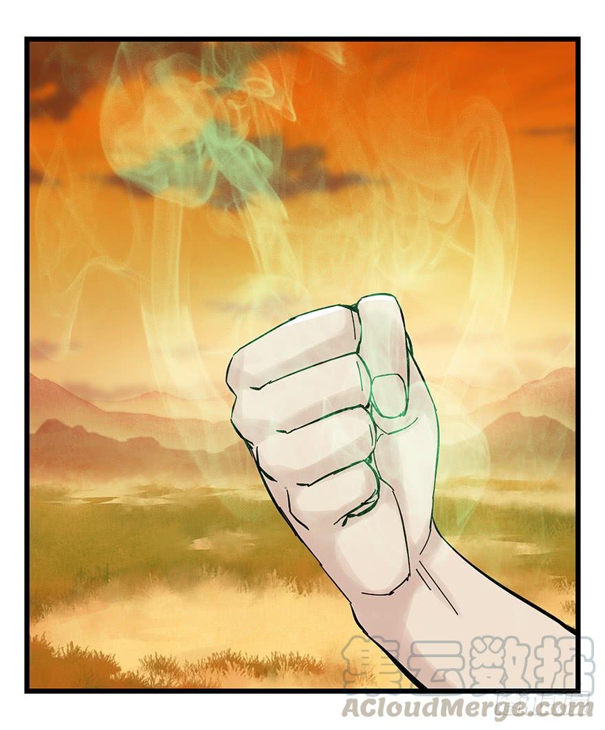 百层塔四十一，年轻气盛（下）