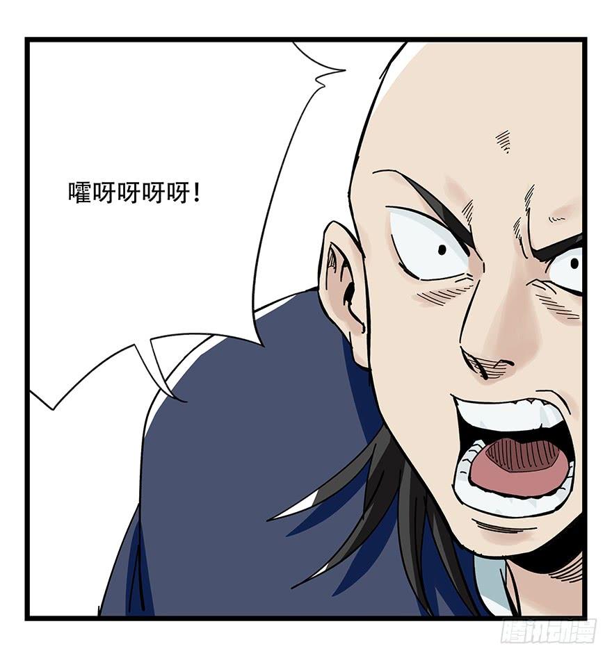 百层塔四十一，年轻气盛（下）