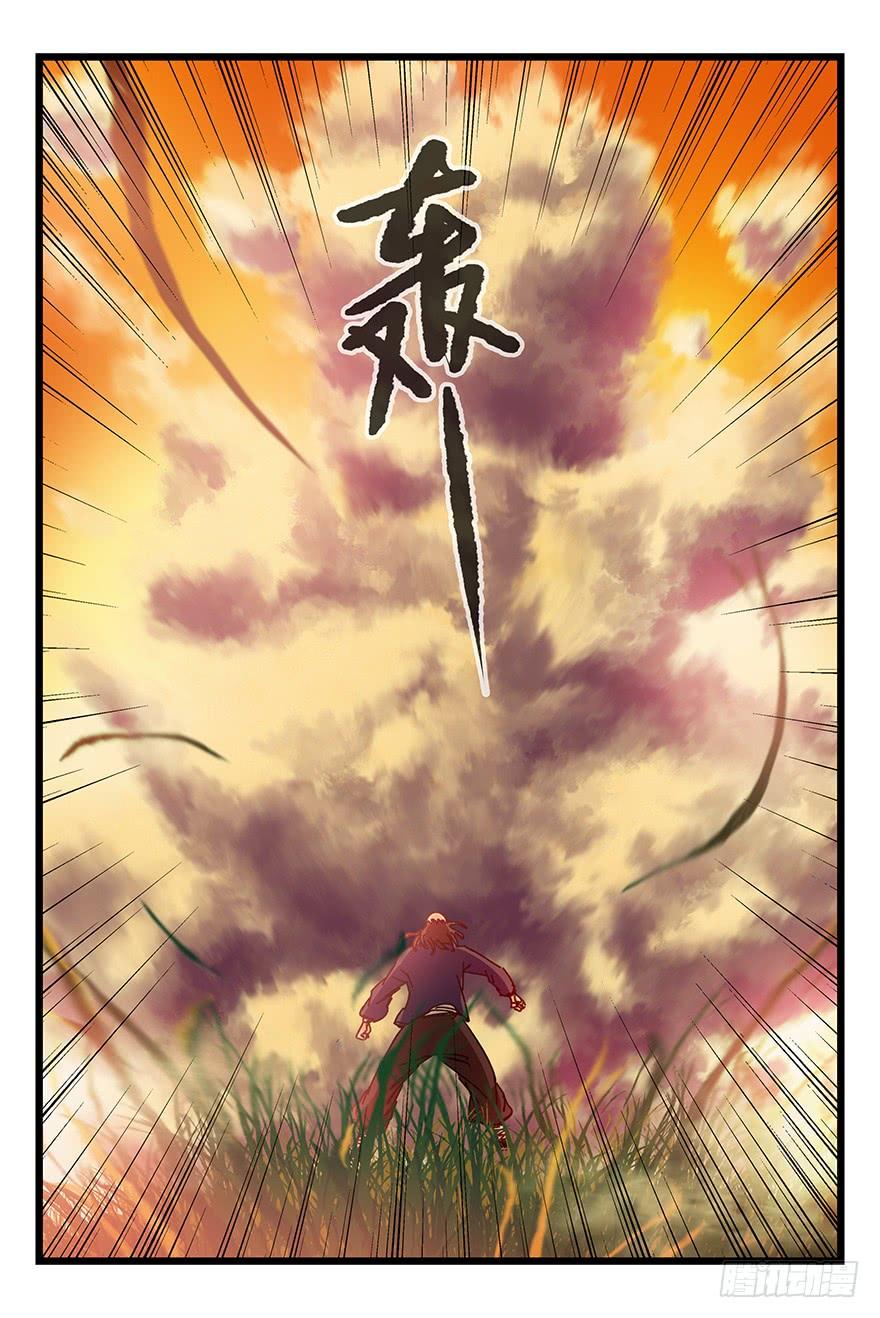 百层塔四十一，年轻气盛（下）
