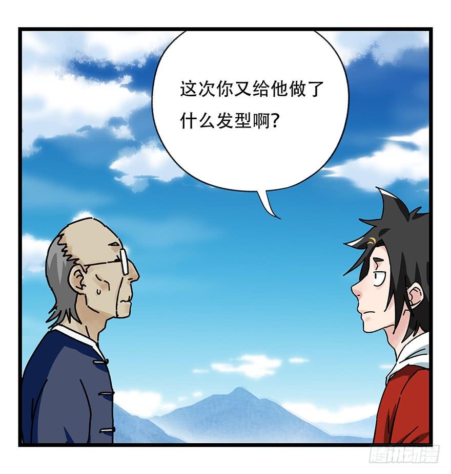 百层塔四十二，组队刷本（一）