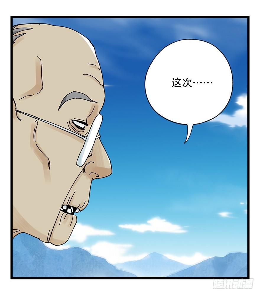 百层塔四十二，组队刷本（一）