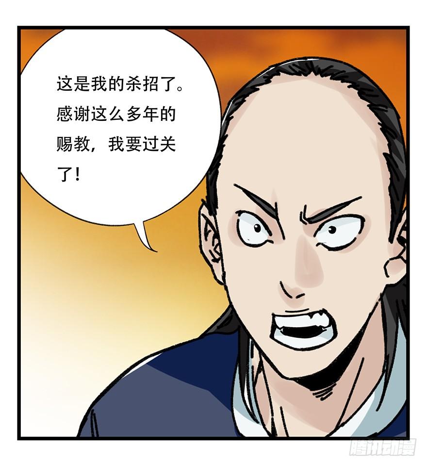 百层塔四十二，组队刷本（一）