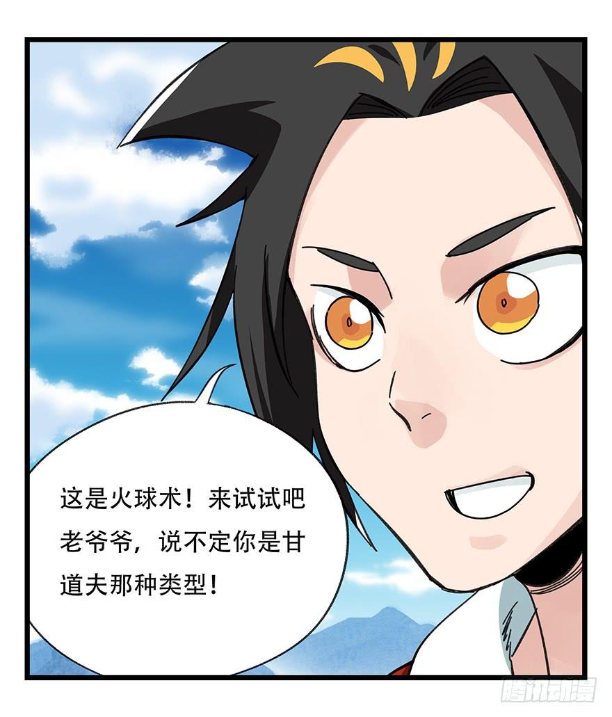 百层塔四十二，组队刷本（一）