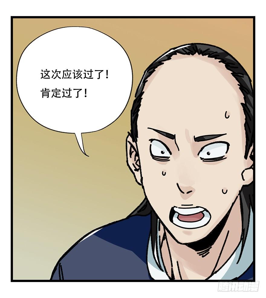 百层塔四十二，组队刷本（一）