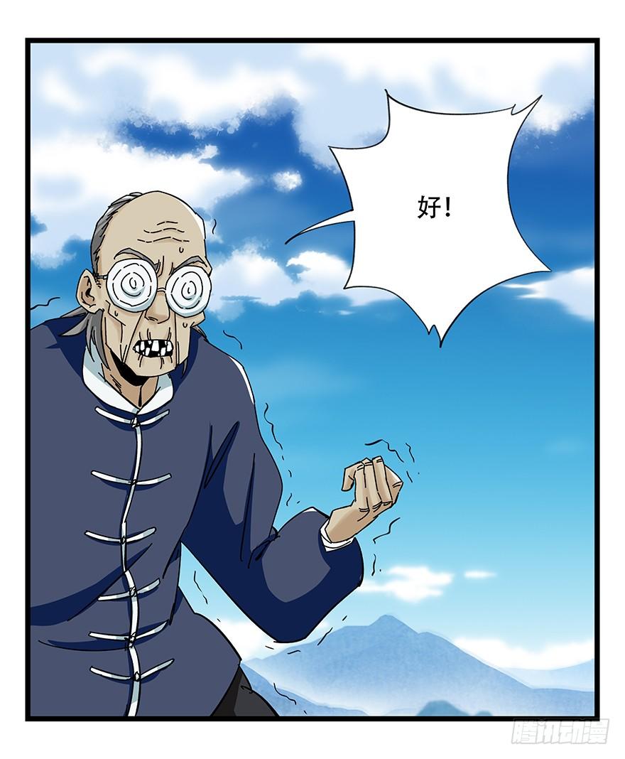 百层塔四十二，组队刷本（一）