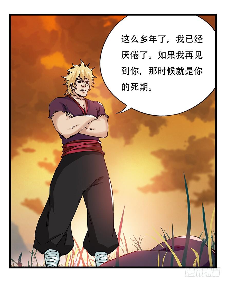 百层塔四十二，组队刷本（一）