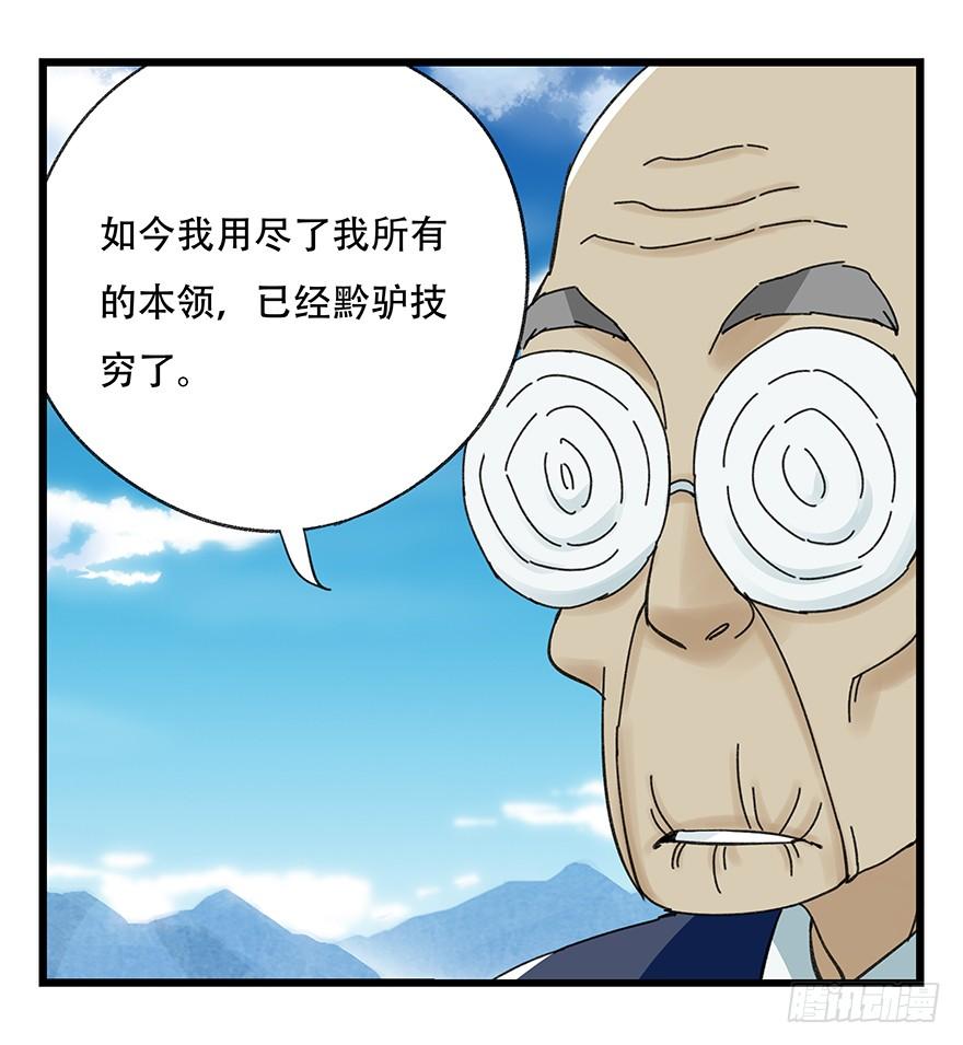 百层塔四十二，组队刷本（一）