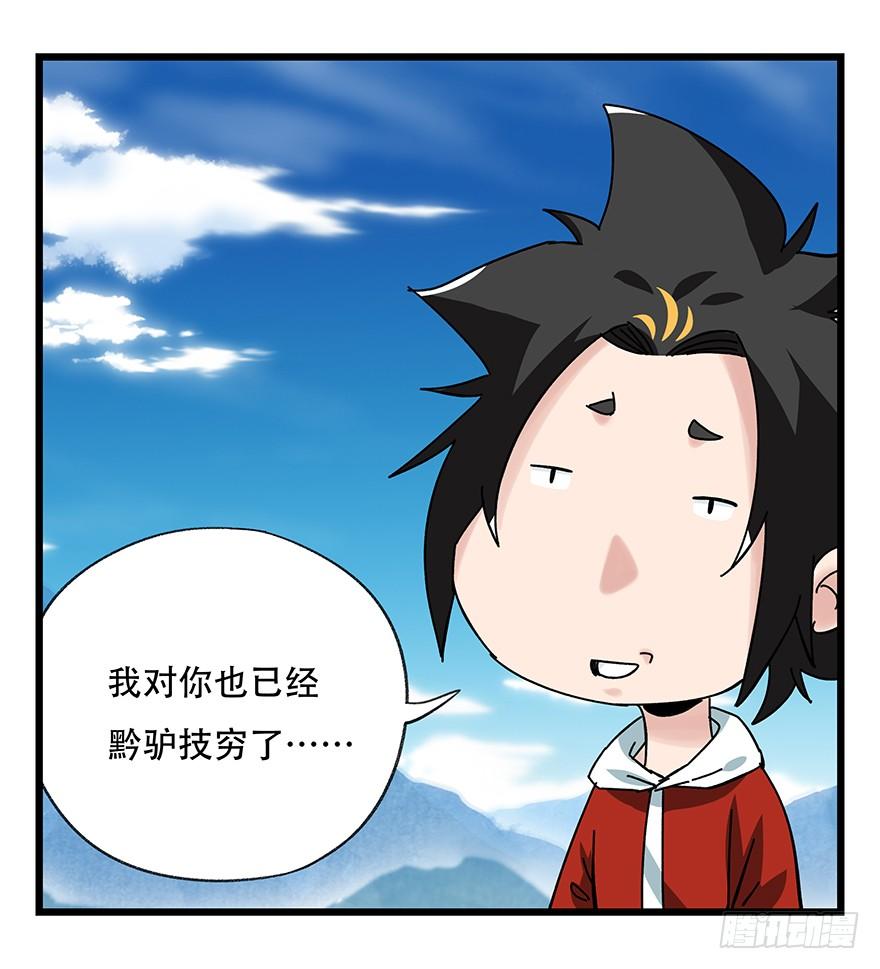 百层塔四十二，组队刷本（一）