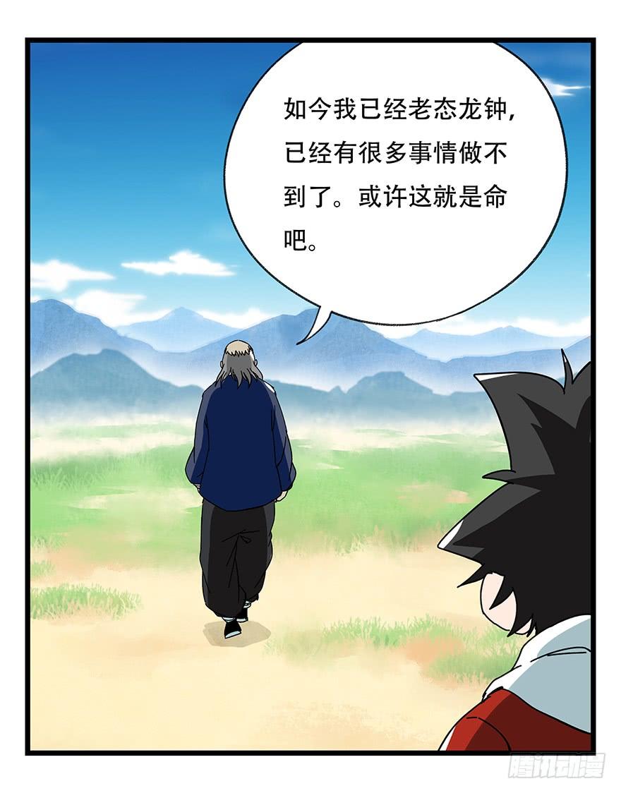 百层塔四十二，组队刷本（一）
