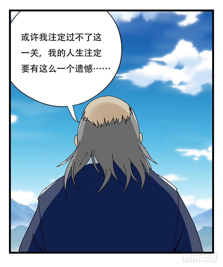百层塔四十二，组队刷本（一）