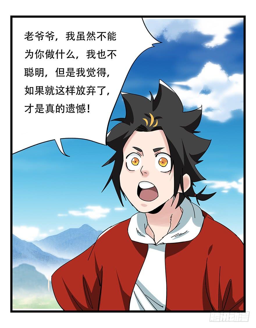 百层塔四十二，组队刷本（一）
