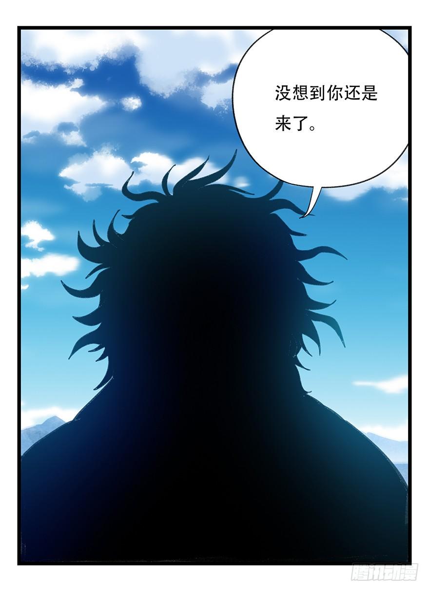 百层塔四十二，组队刷本（一）