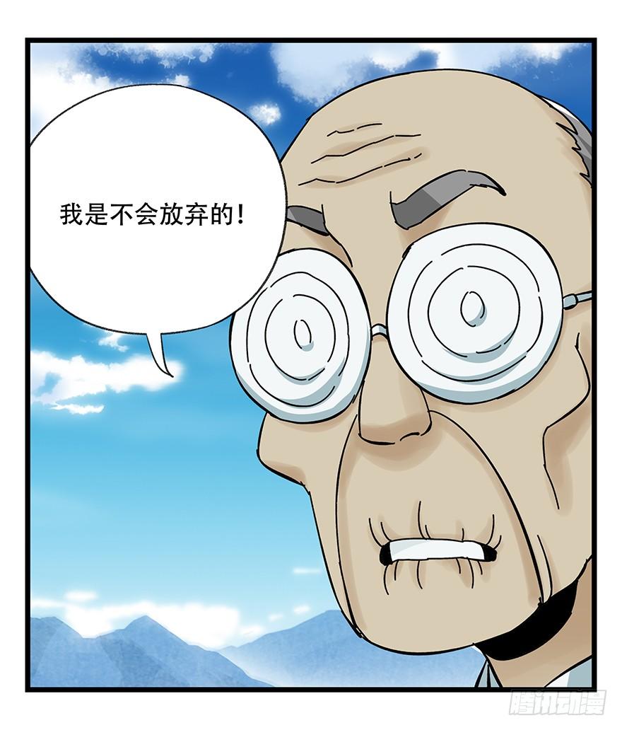 百层塔四十二，组队刷本（一）