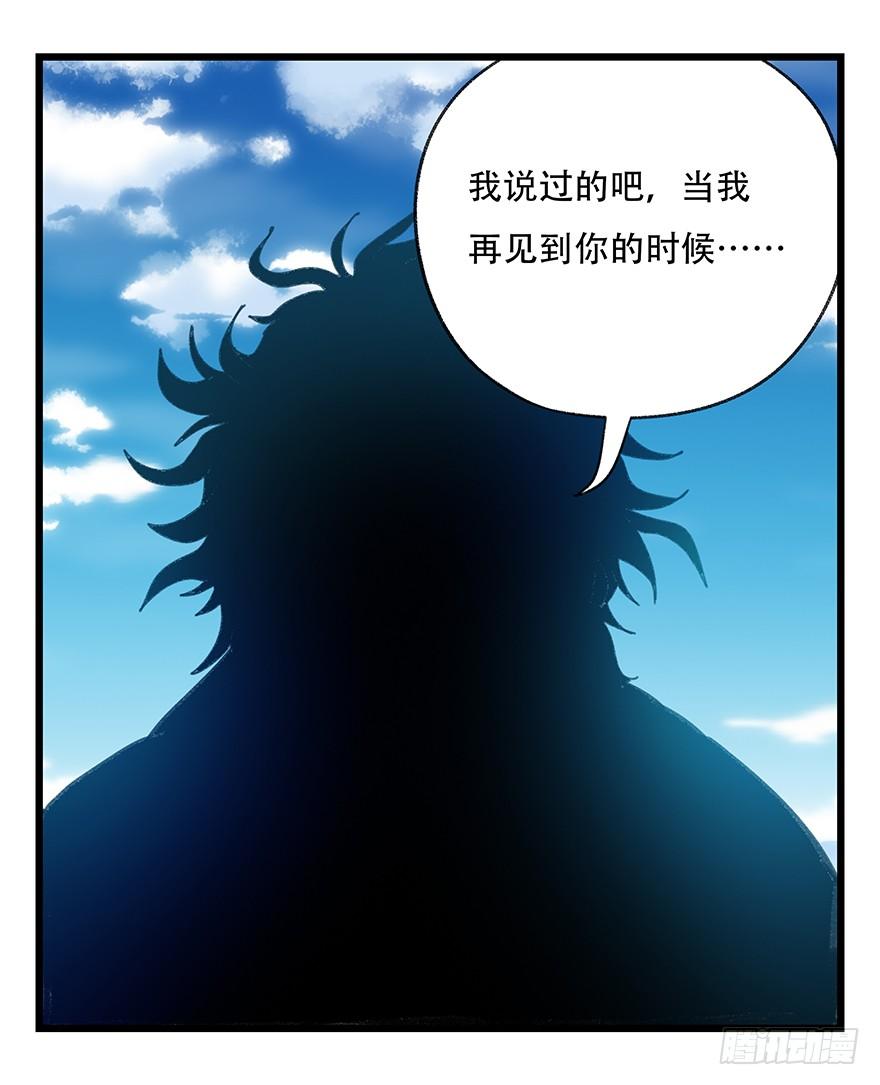 百层塔四十二，组队刷本（一）
